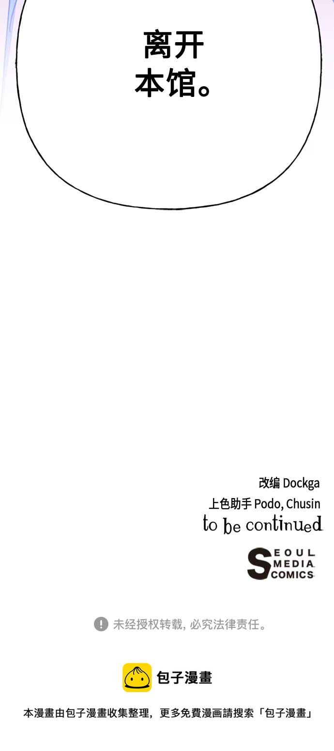 第59话66