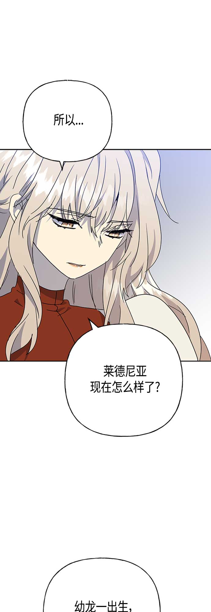 第66话11