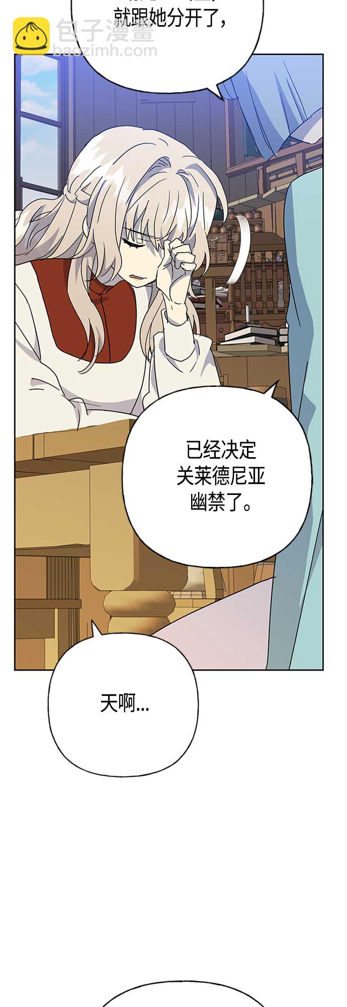 第66话12