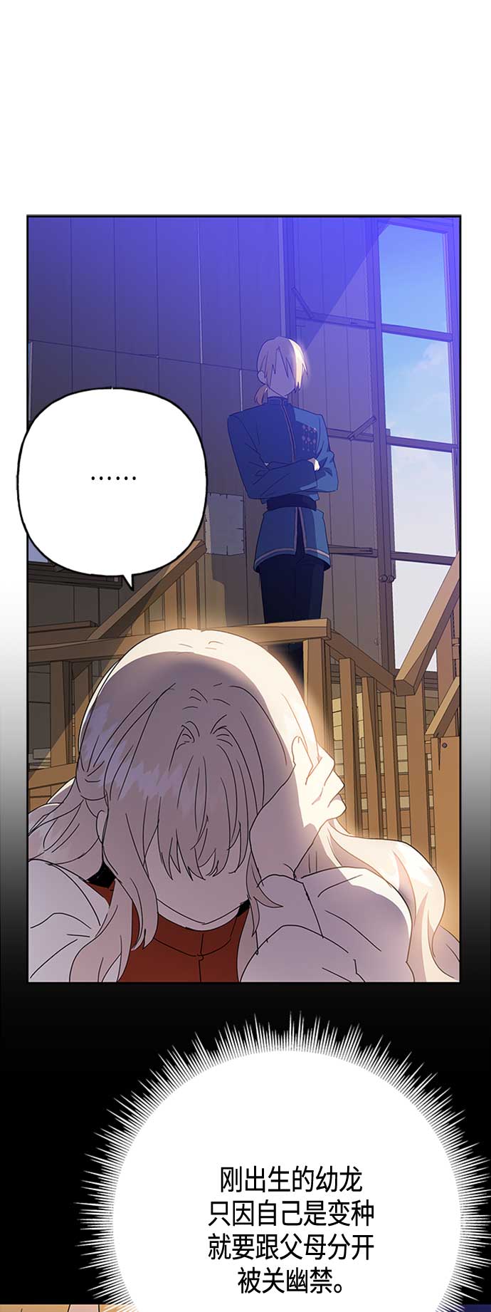 第66话14