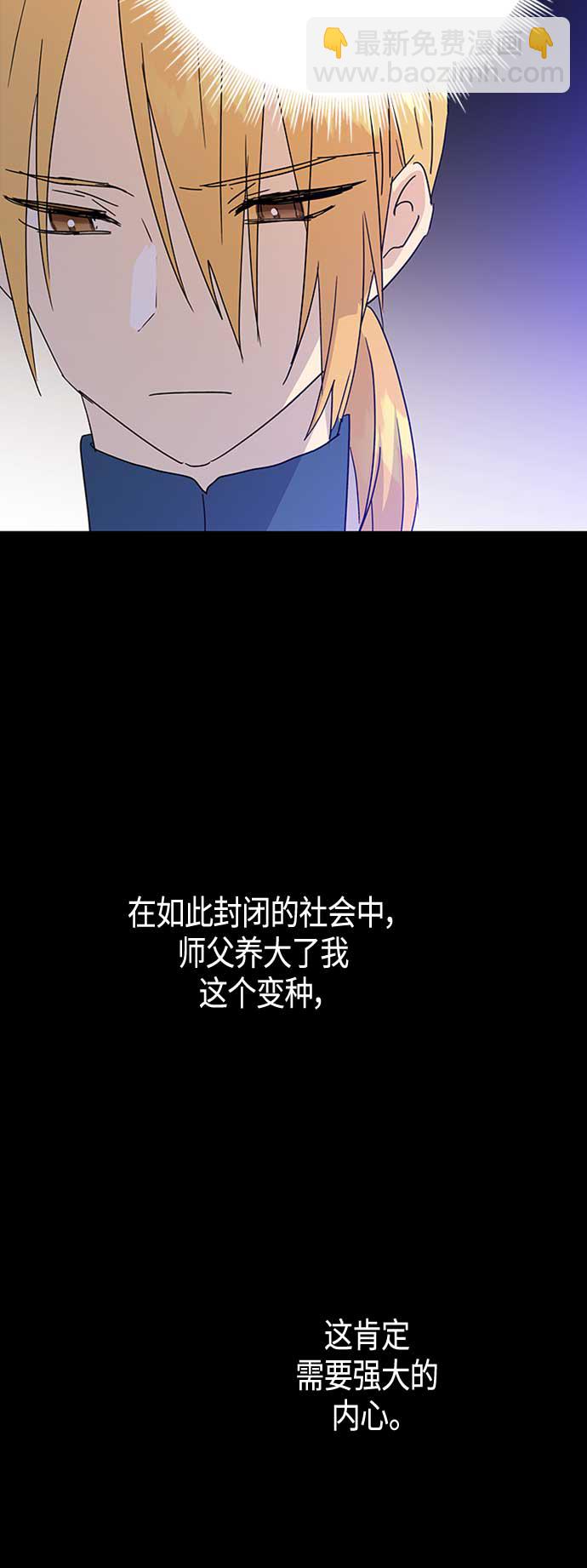 第66话15