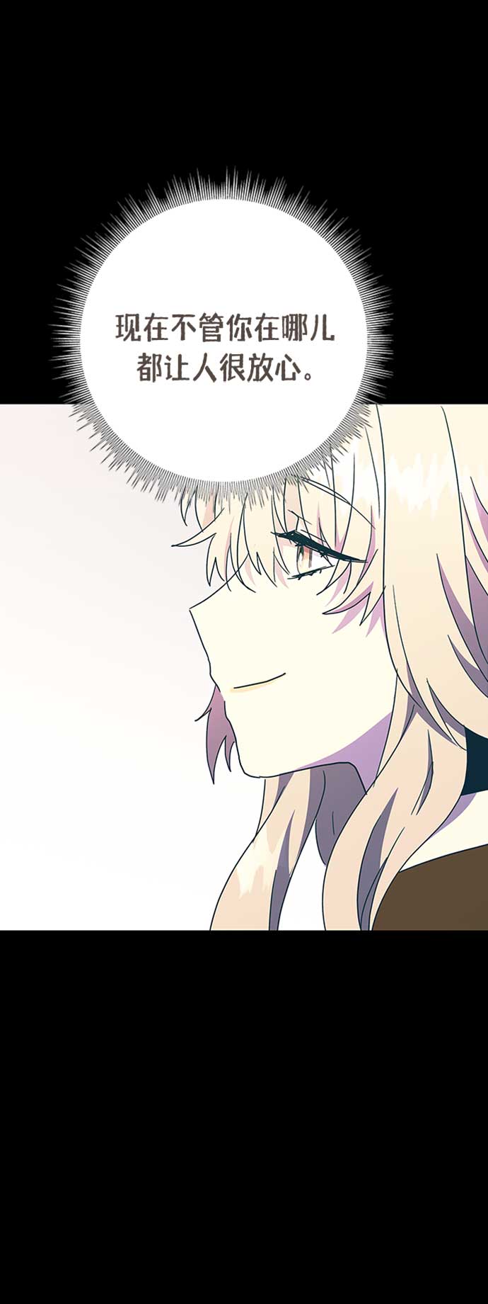 第66话16