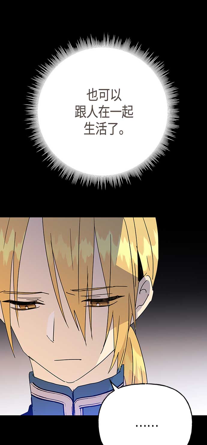 第66话17