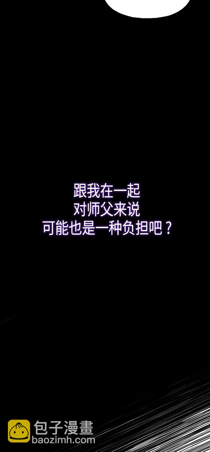 第66话18