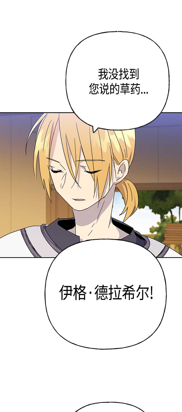 第66话21
