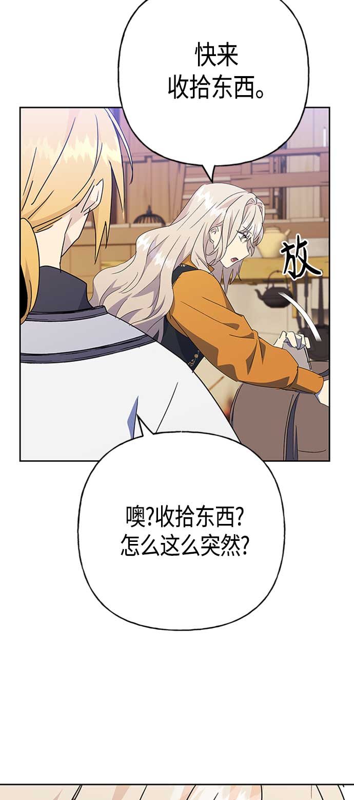 第66话22