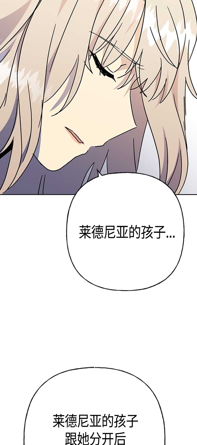 第66话23