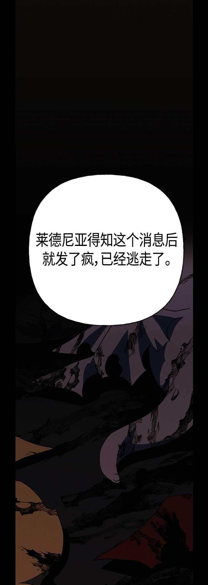 第66话25