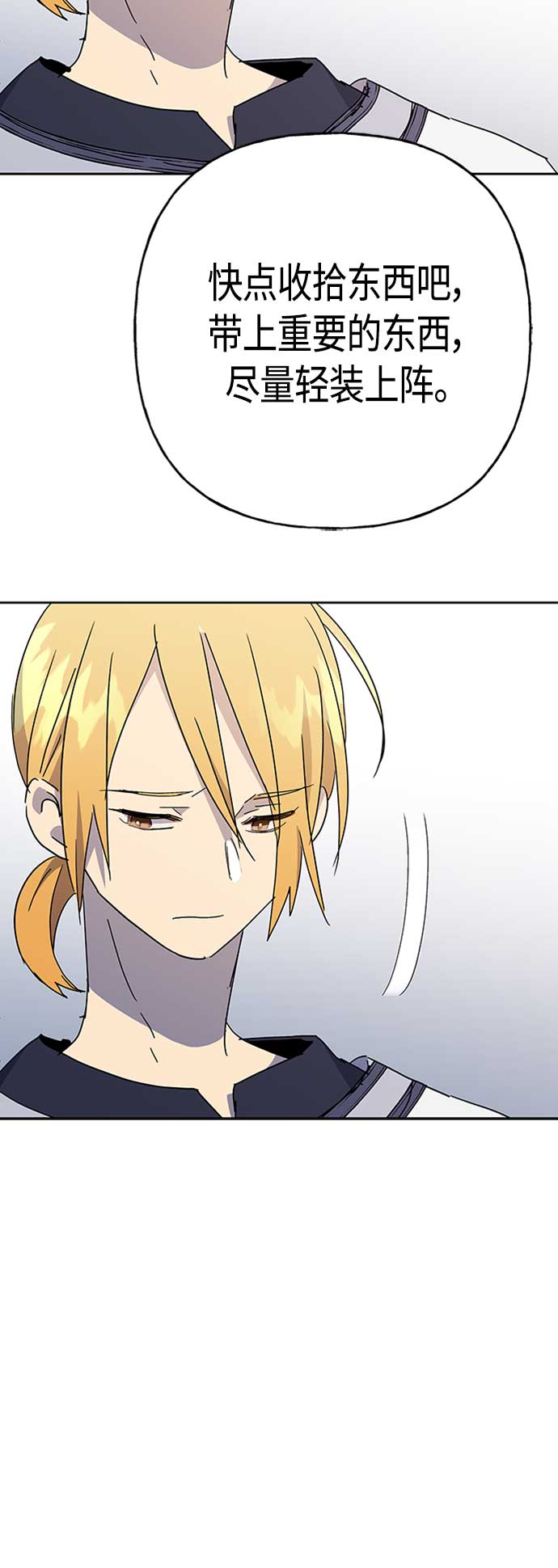 第66话27