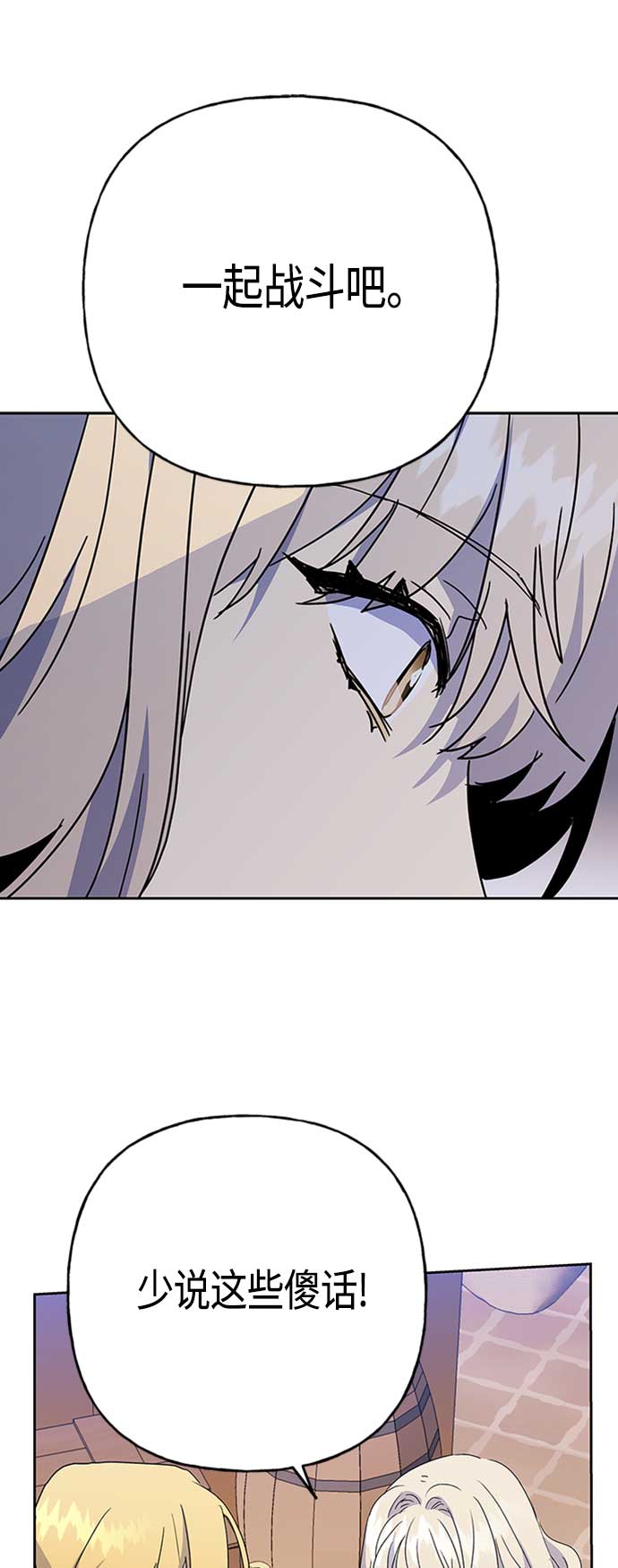 第66话28