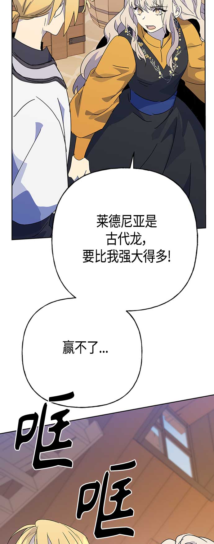第66话29