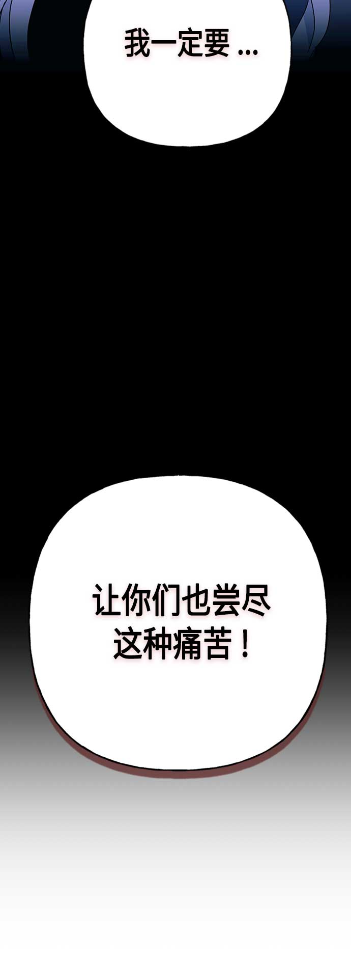 第66话3