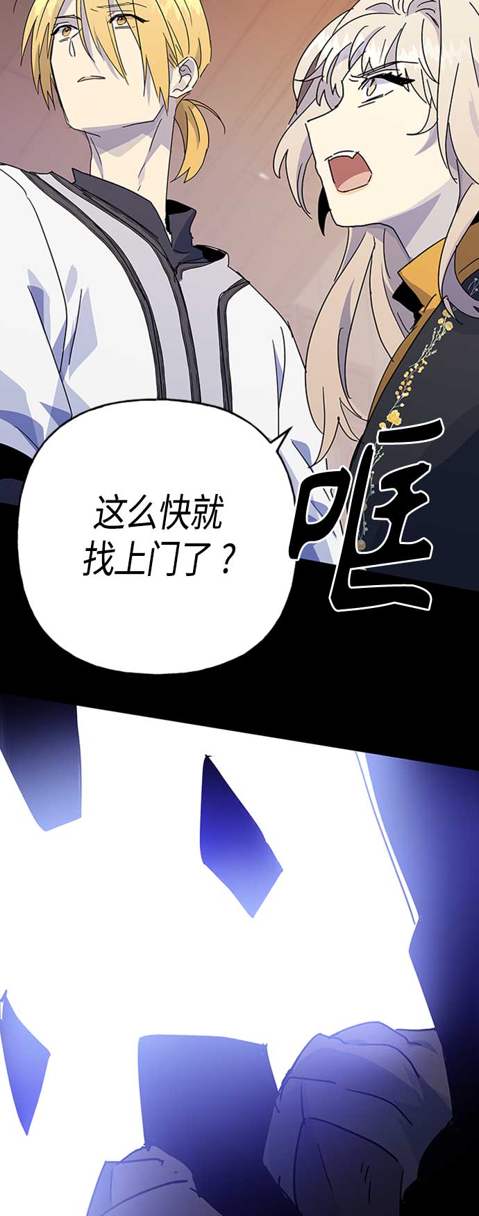 第66话30