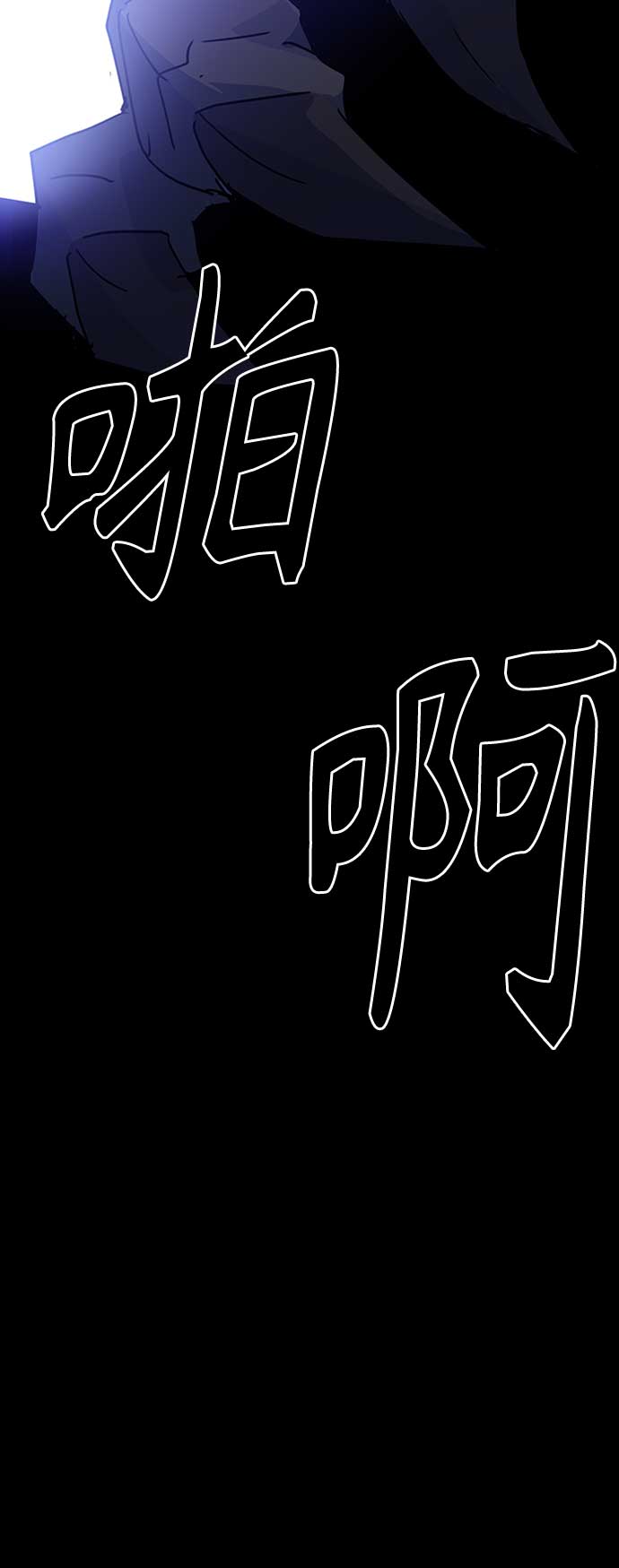 第66话31