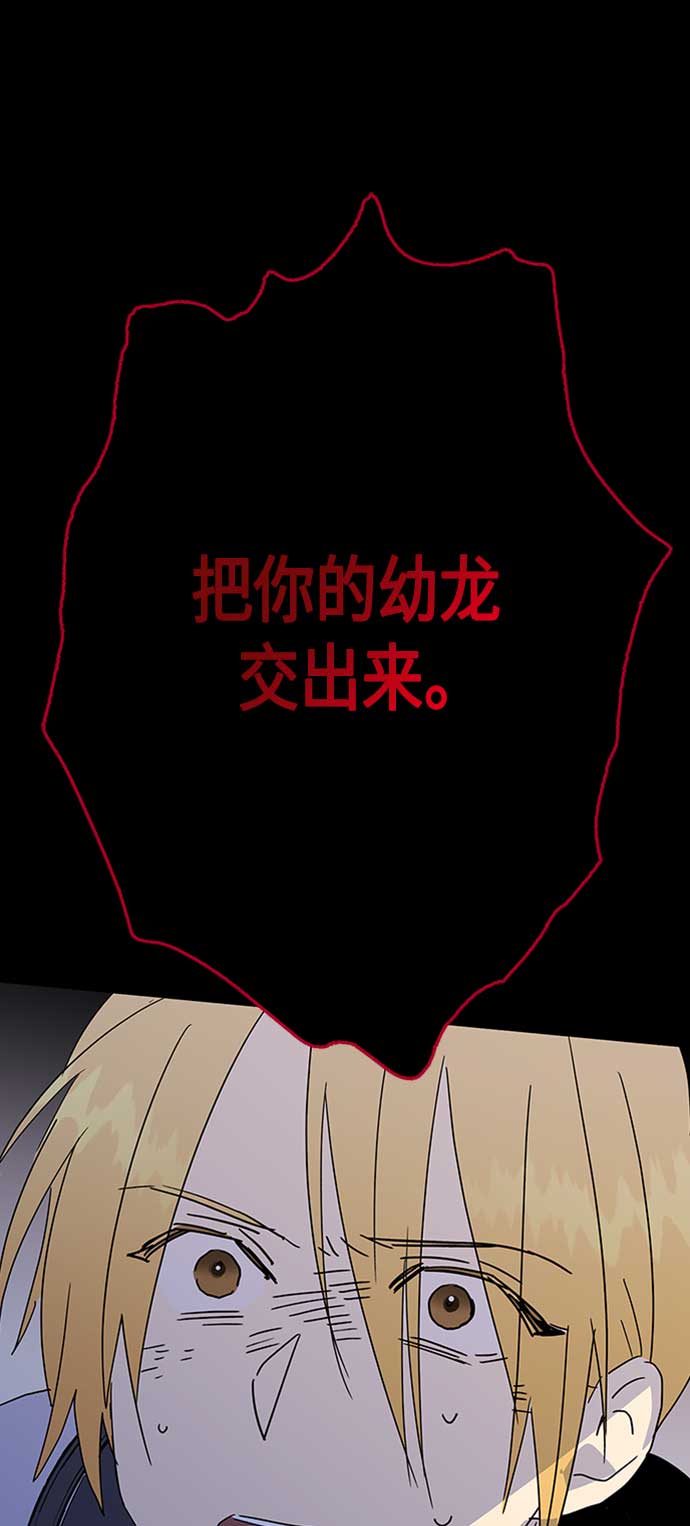 第66话32