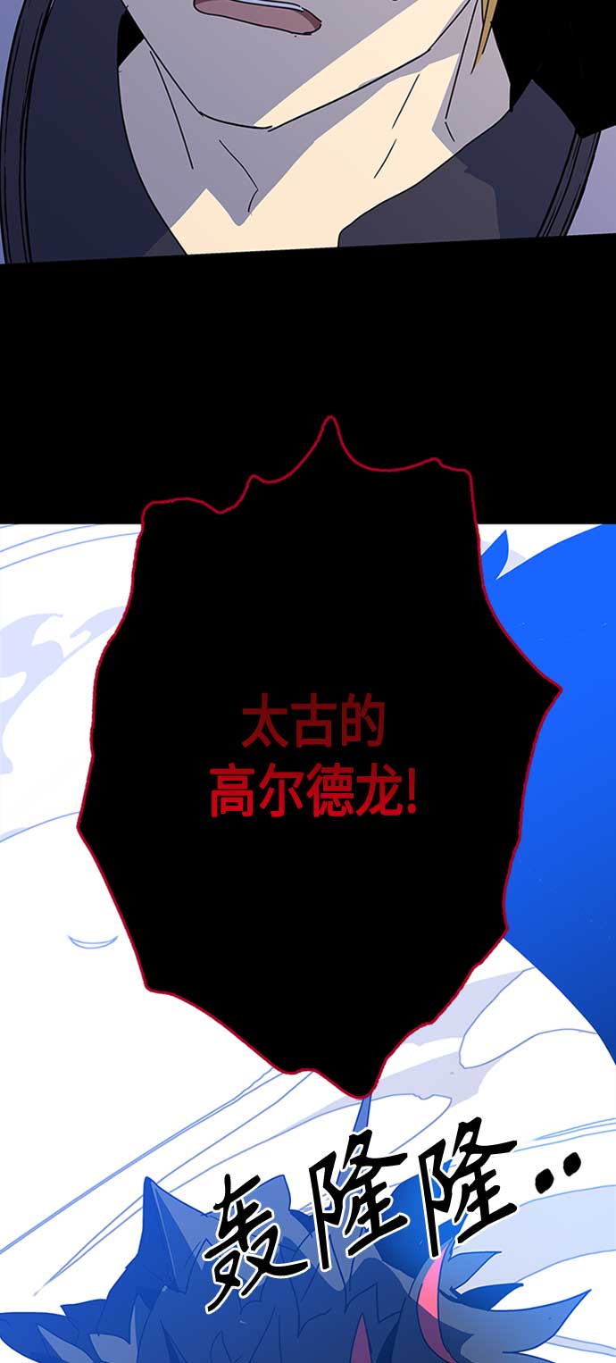 第66话33