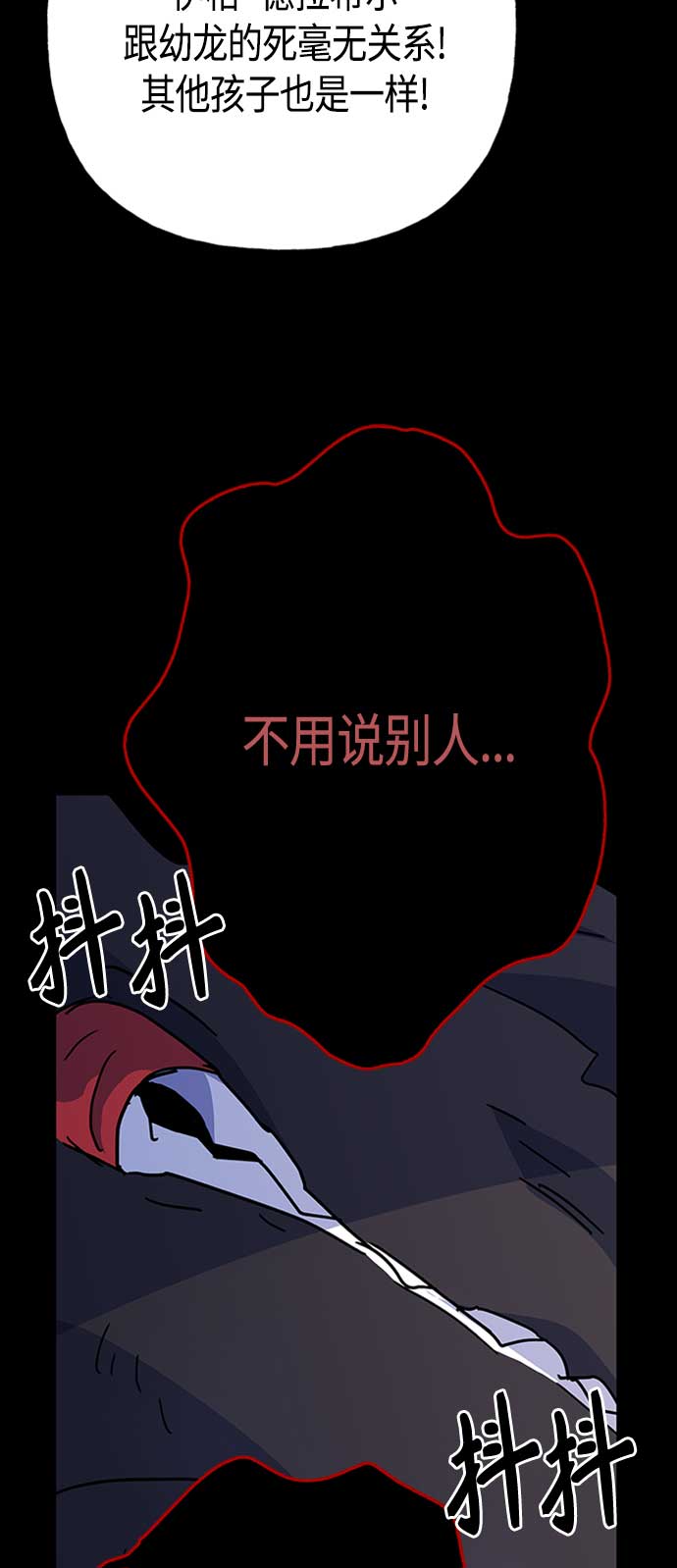 第66话37