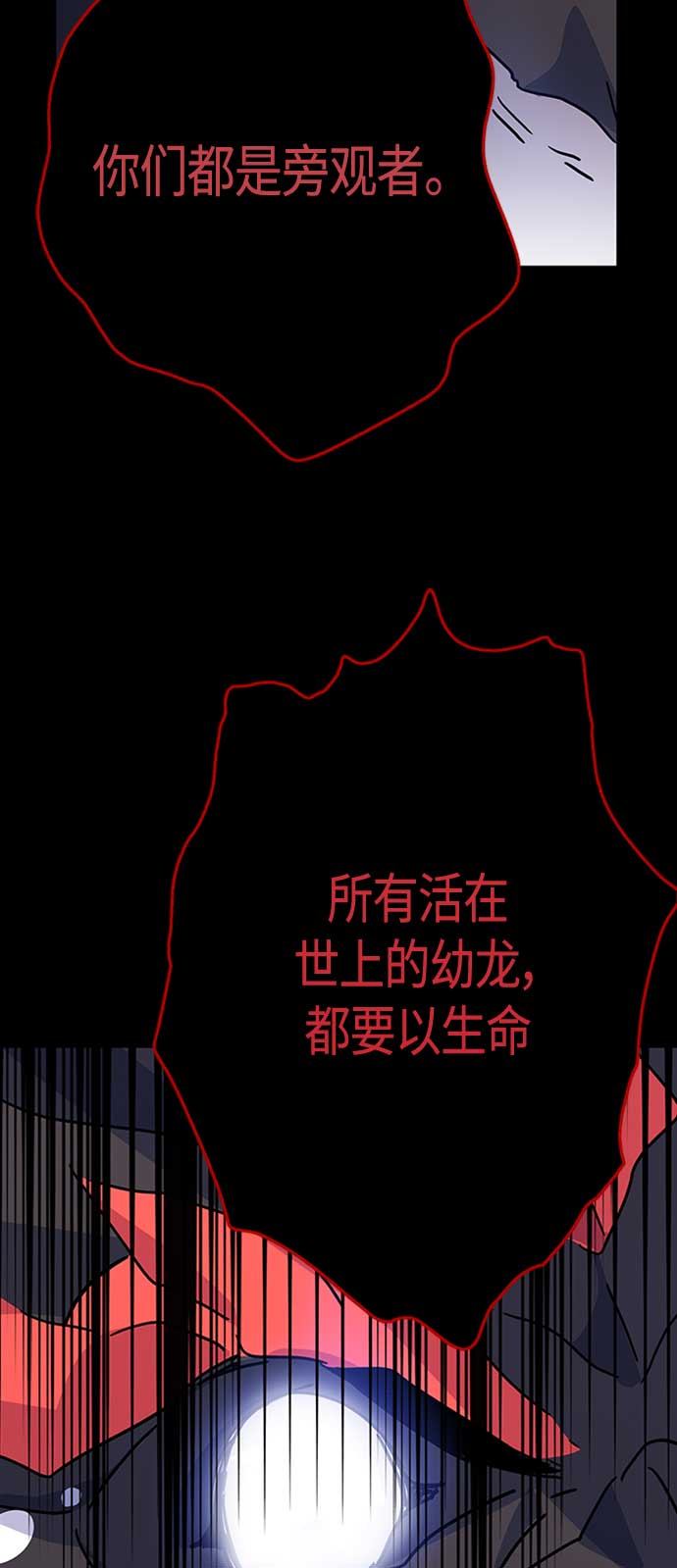 第66话38