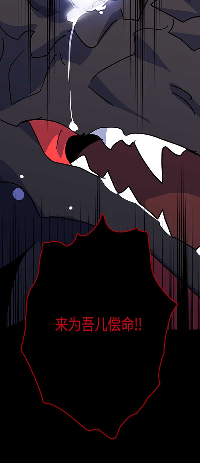 第66话39