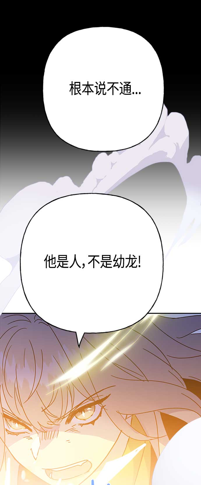 第66话40