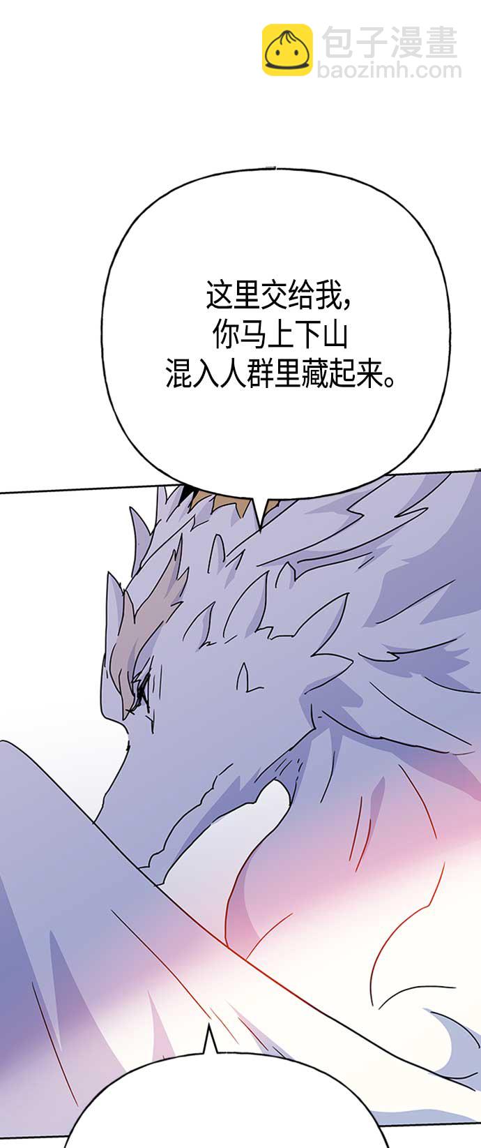第66话44