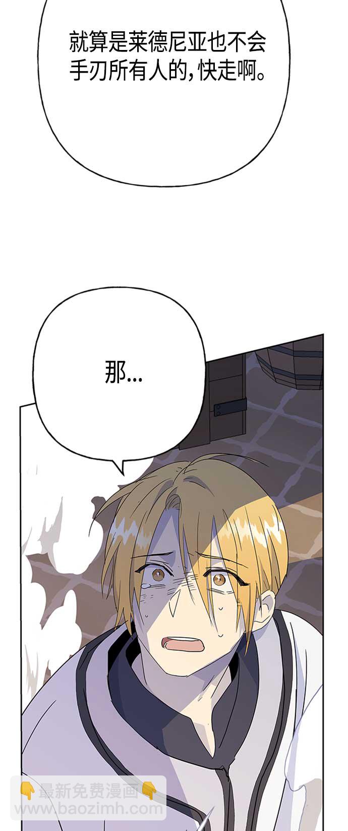 第66话45
