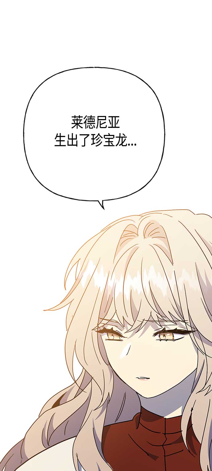 第66话5