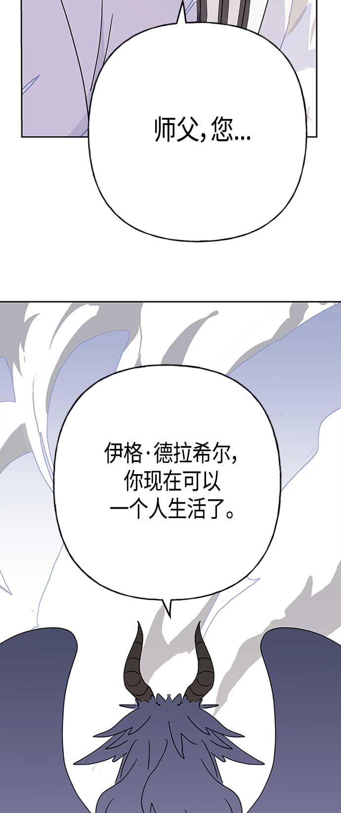 第66话50
