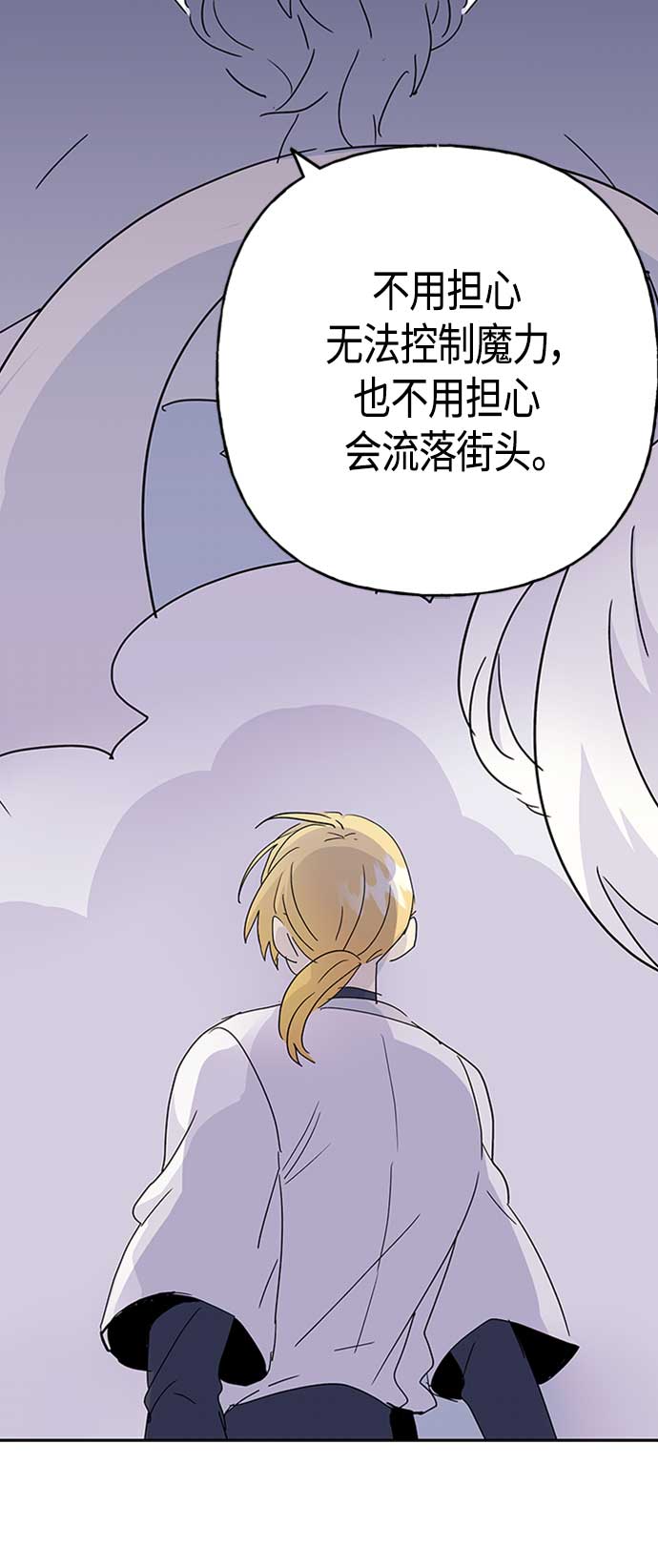 第66话51