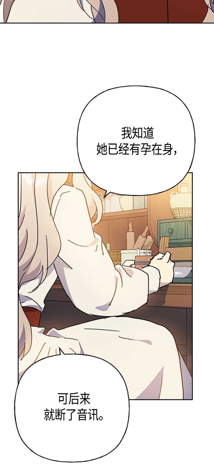 第66话6