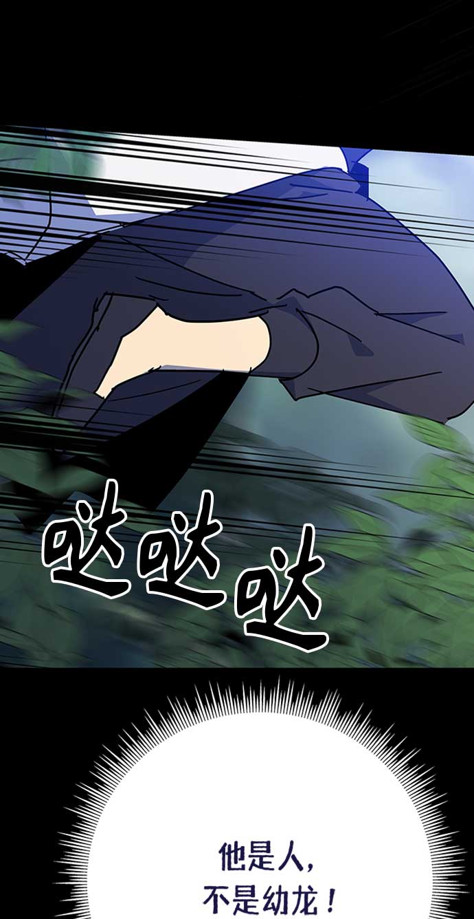 第66话60