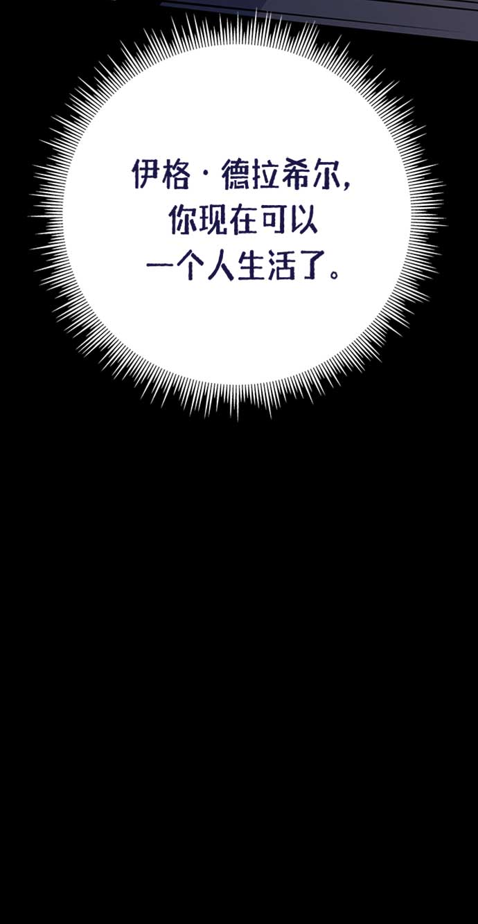 第66话62