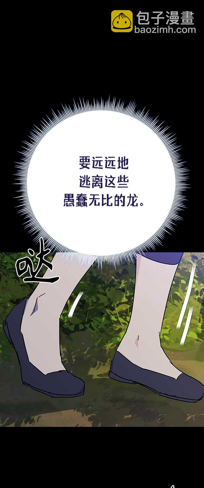 第66话63