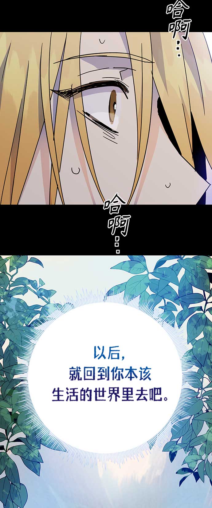 第66话64
