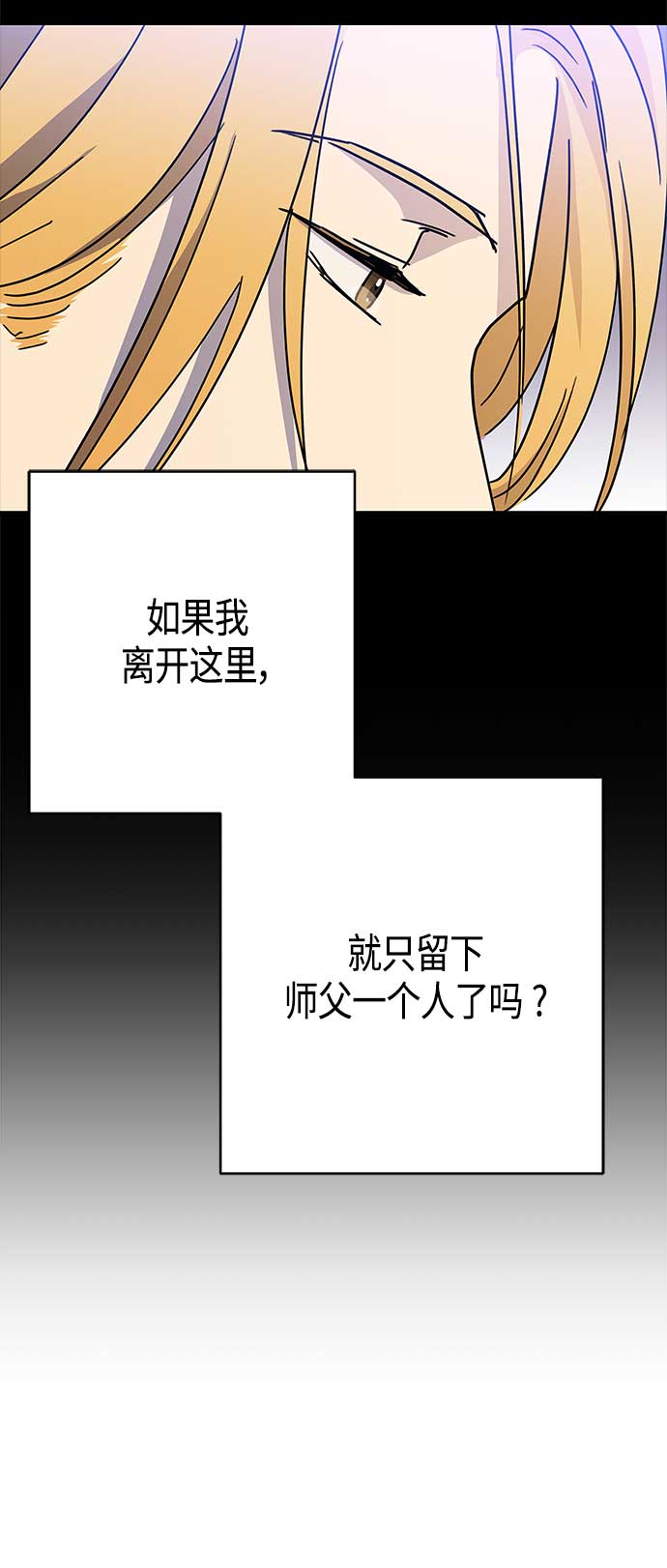 第68话10