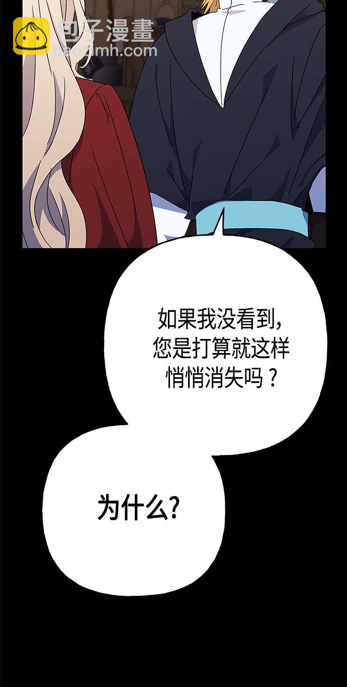 第68话20