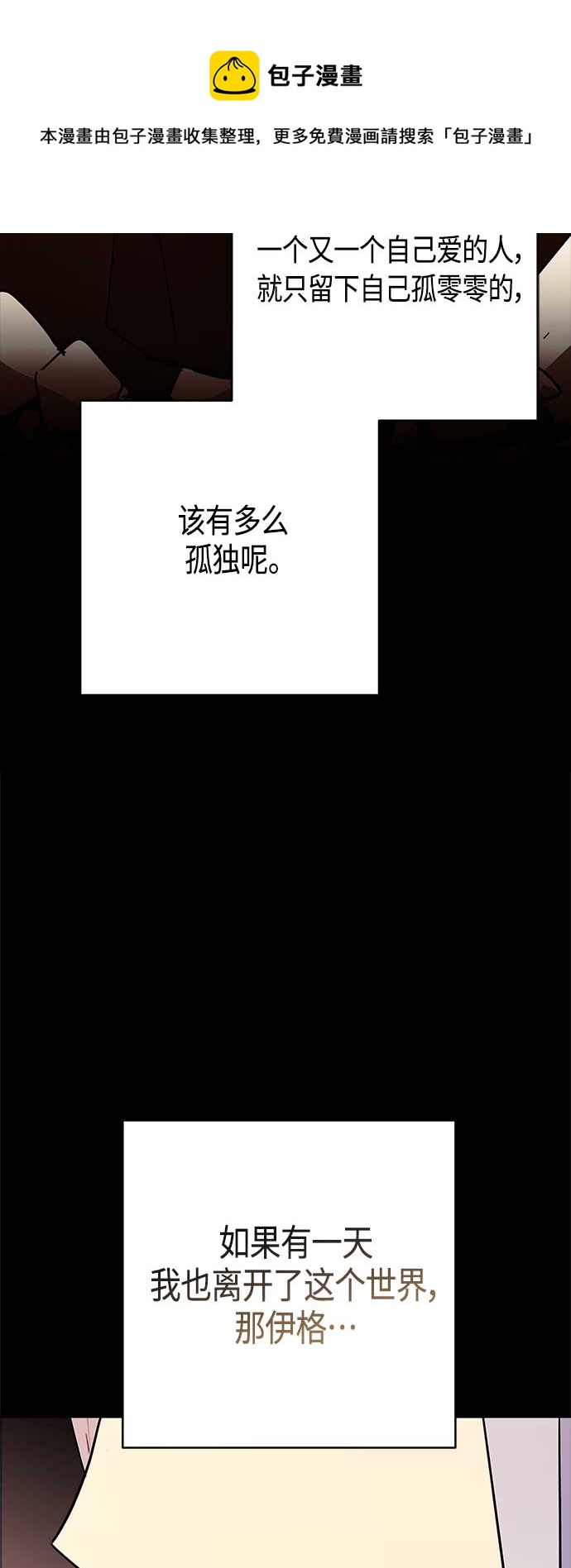 第68话49