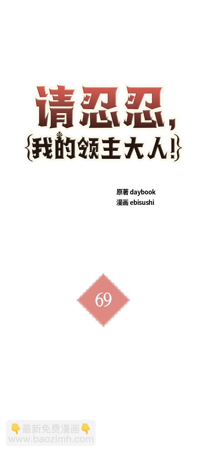 第69话1