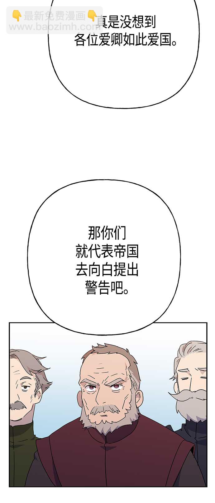 第69话10