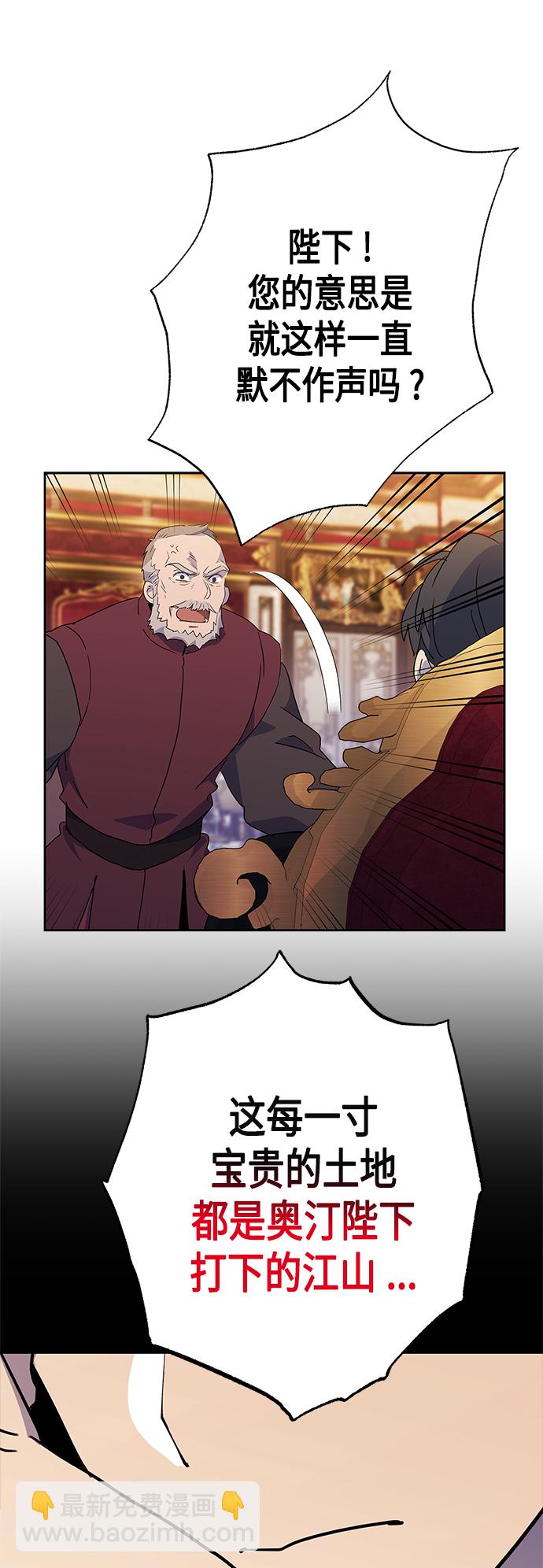 第69话12
