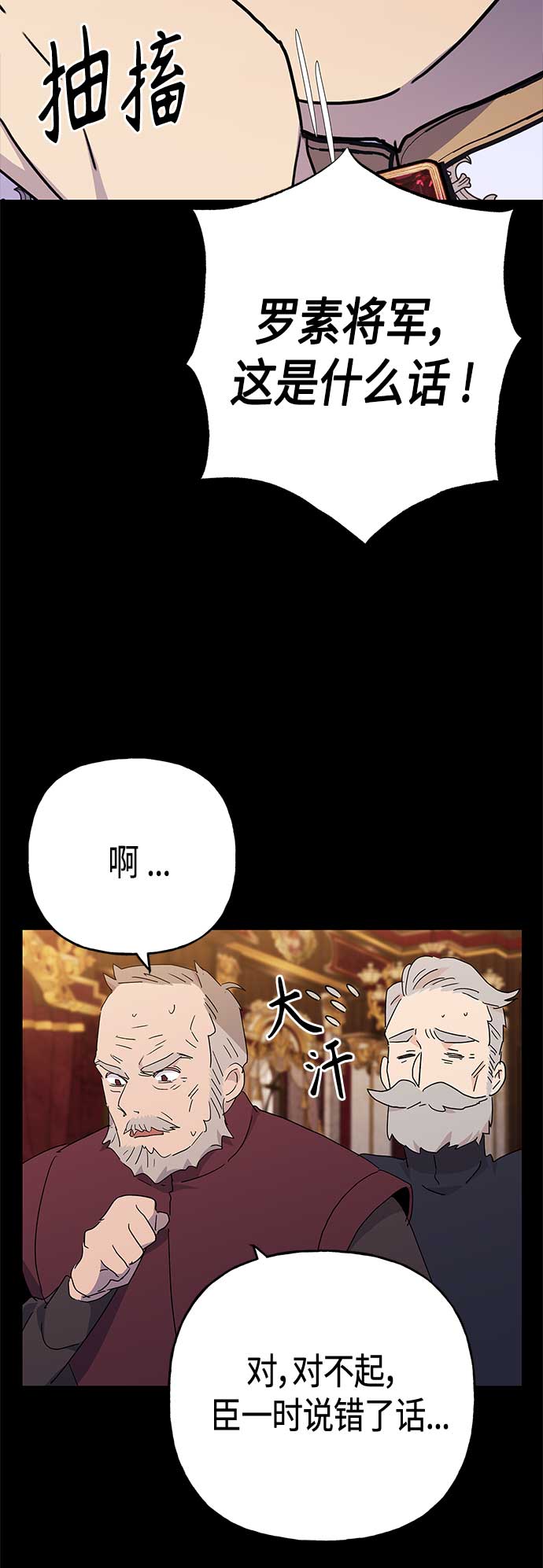 第69话13