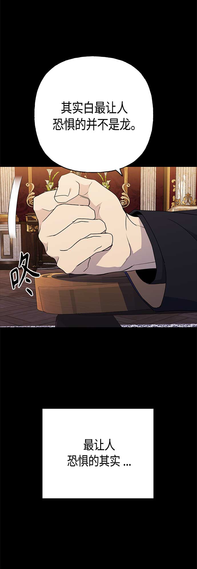 第69话14