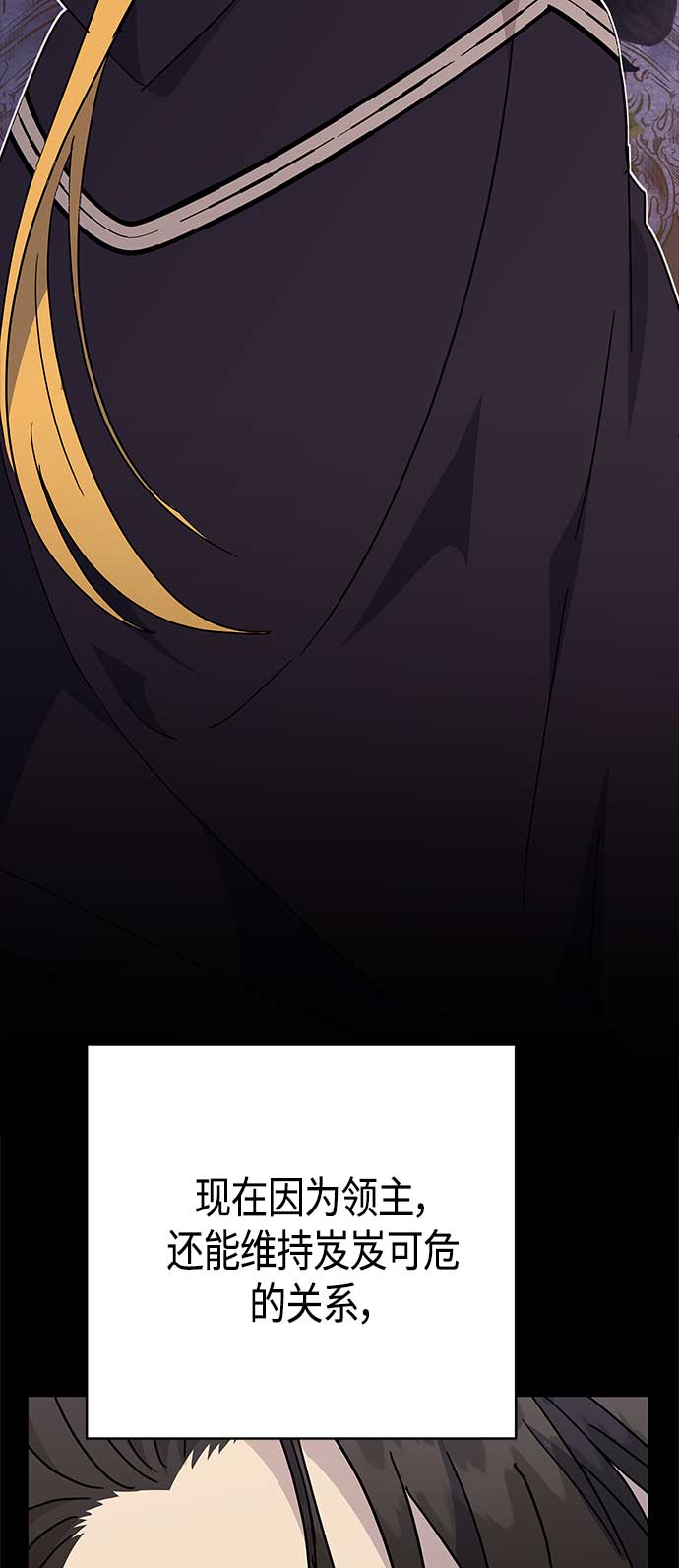 第69话16