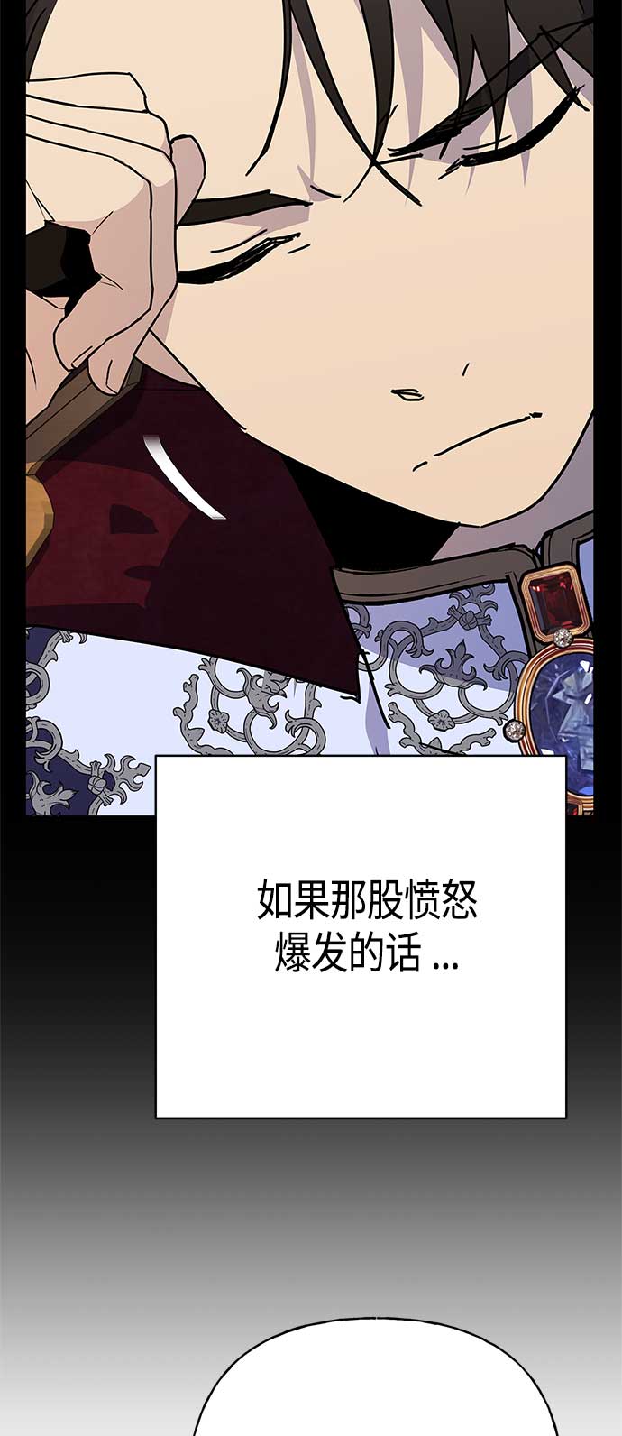 第69话17