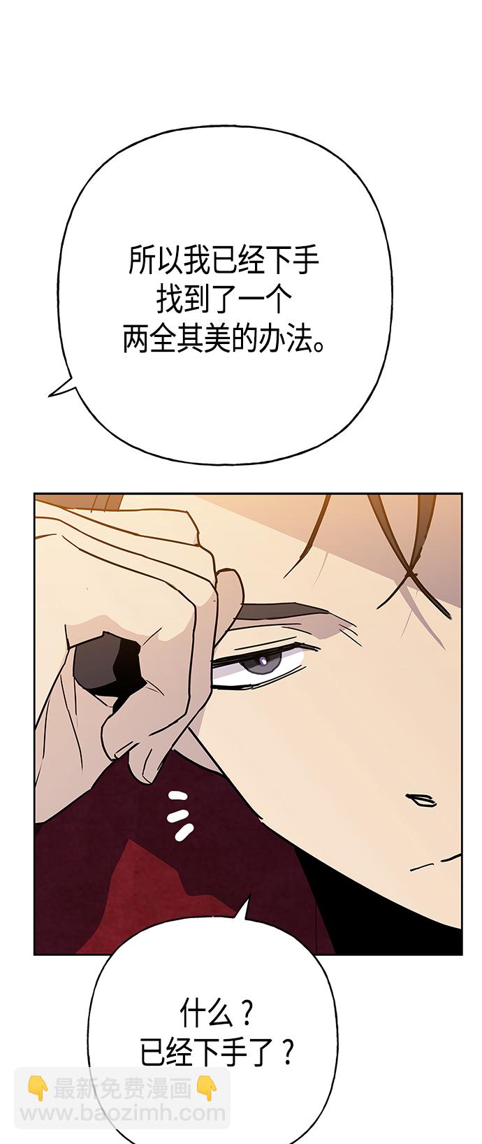 第69话19