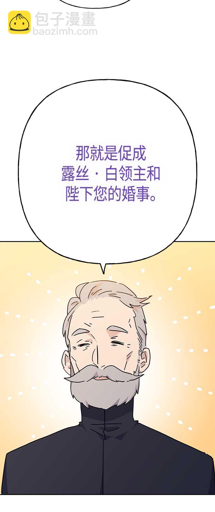 第69话20