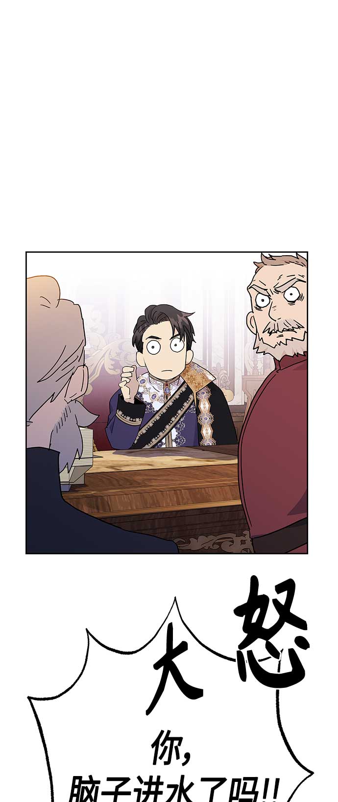 第69话21