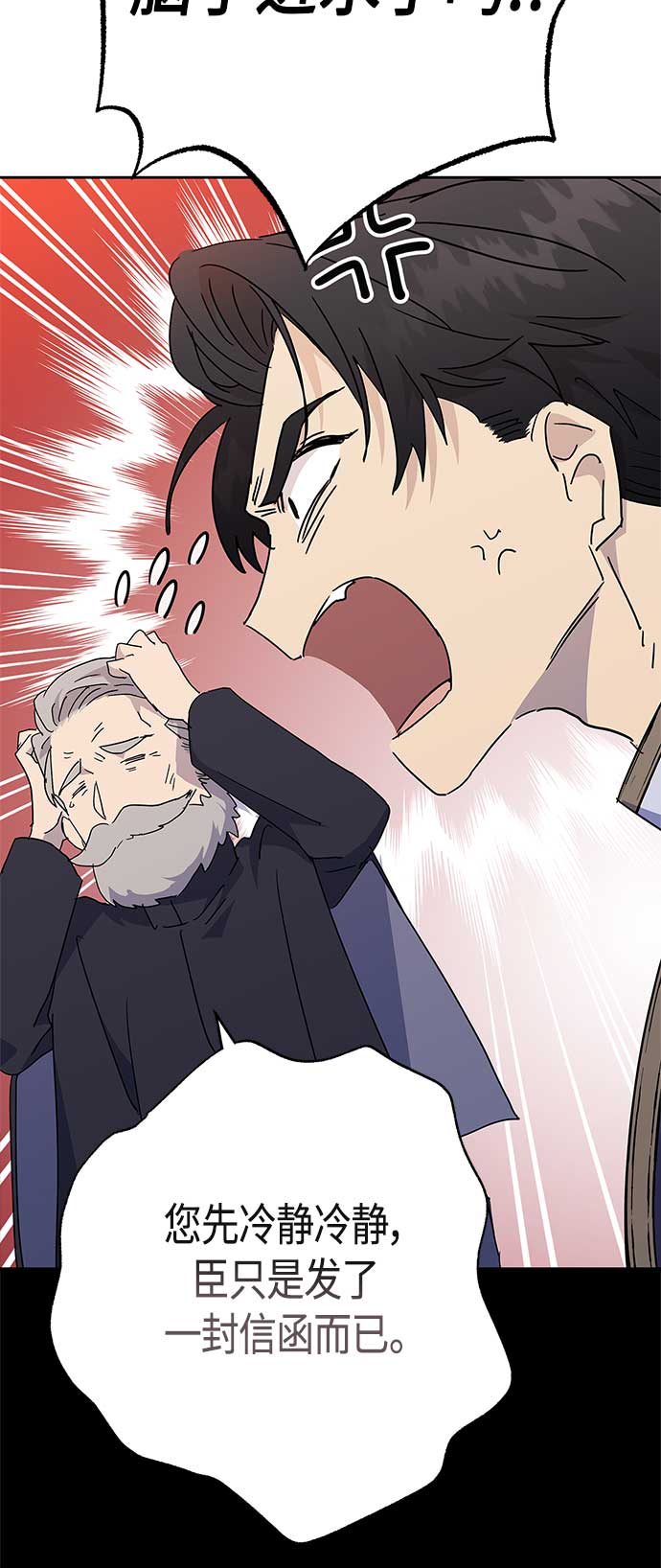 第69话22