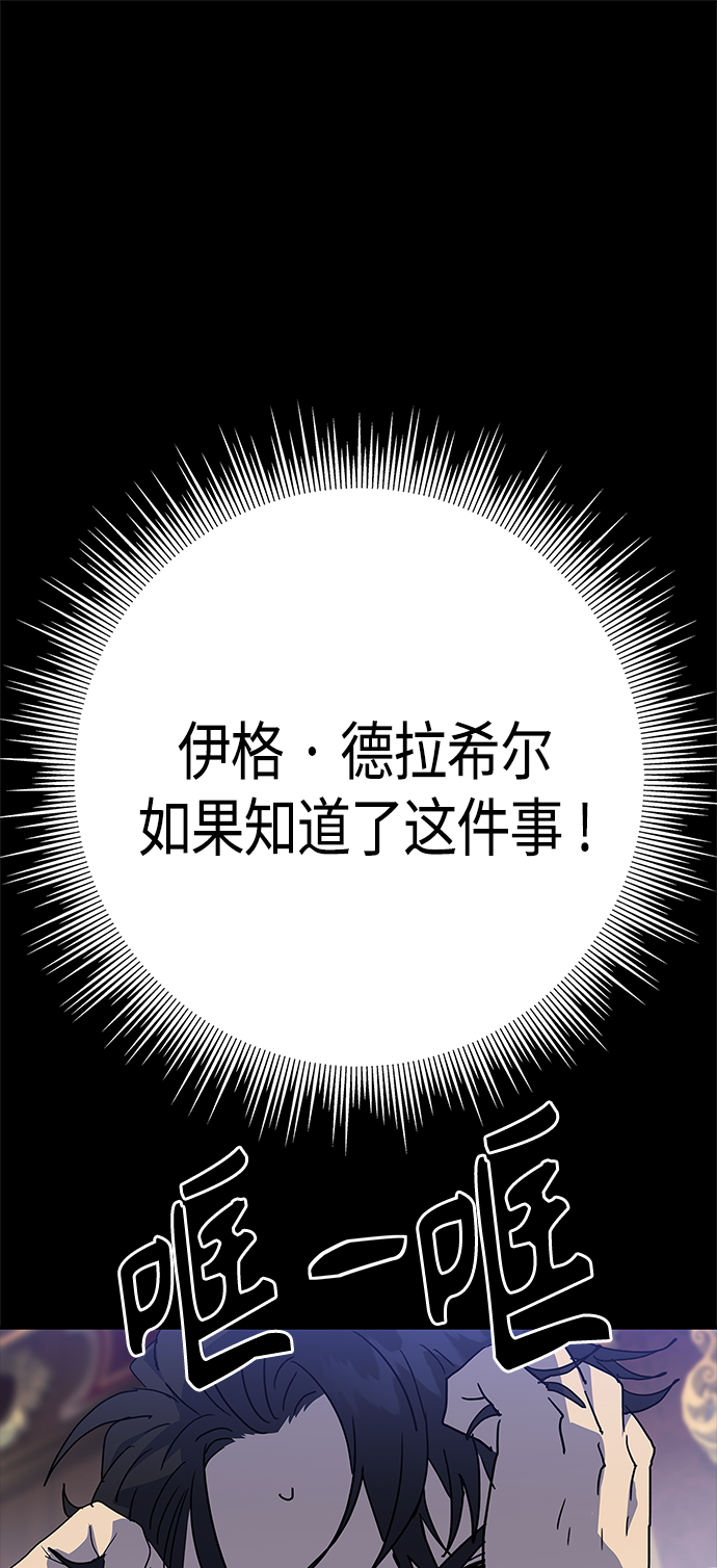 第69话23