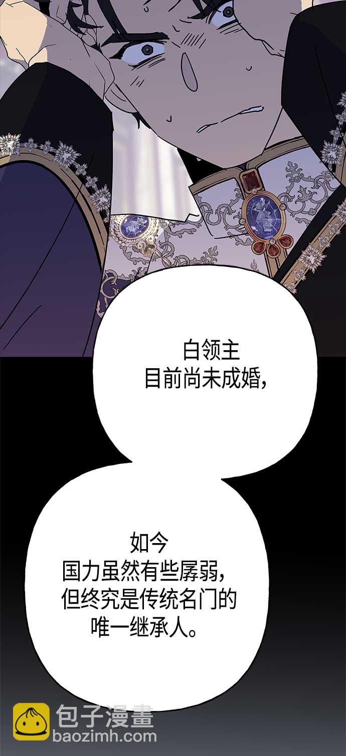 第69话24